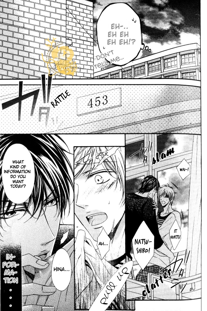 Kouryaku Syndrome Chapter 2 page 22 - Chapter 2 : Stage 2