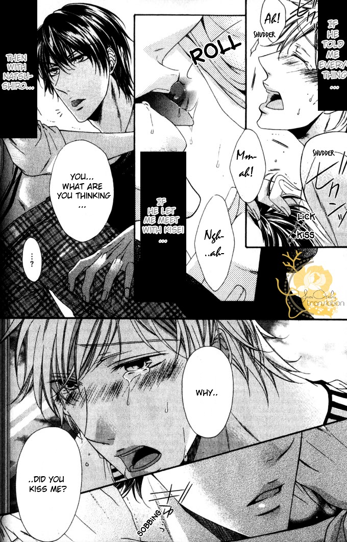 Kouryaku Syndrome Chapter 2 page 23 - Chapter 2 : Stage 2