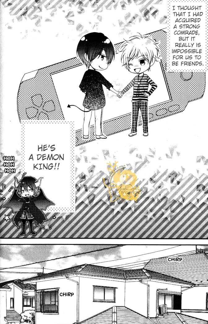 Kouryaku Syndrome Chapter 2 page 5 - Chapter 2 : Stage 2