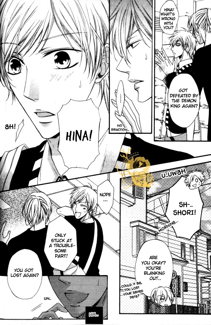 Kouryaku Syndrome Chapter 2 page 7 - Chapter 2 : Stage 2