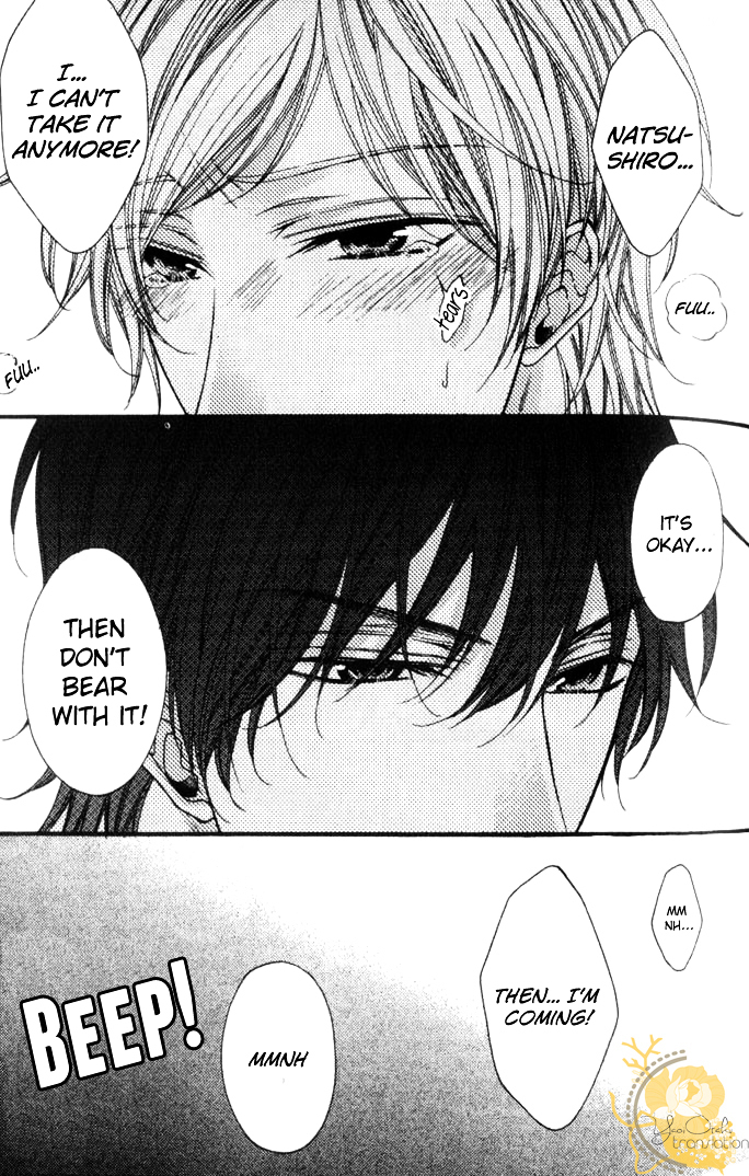 Kouryaku Syndrome Chapter 3 page 28 - Chapter 3 : Stage 3