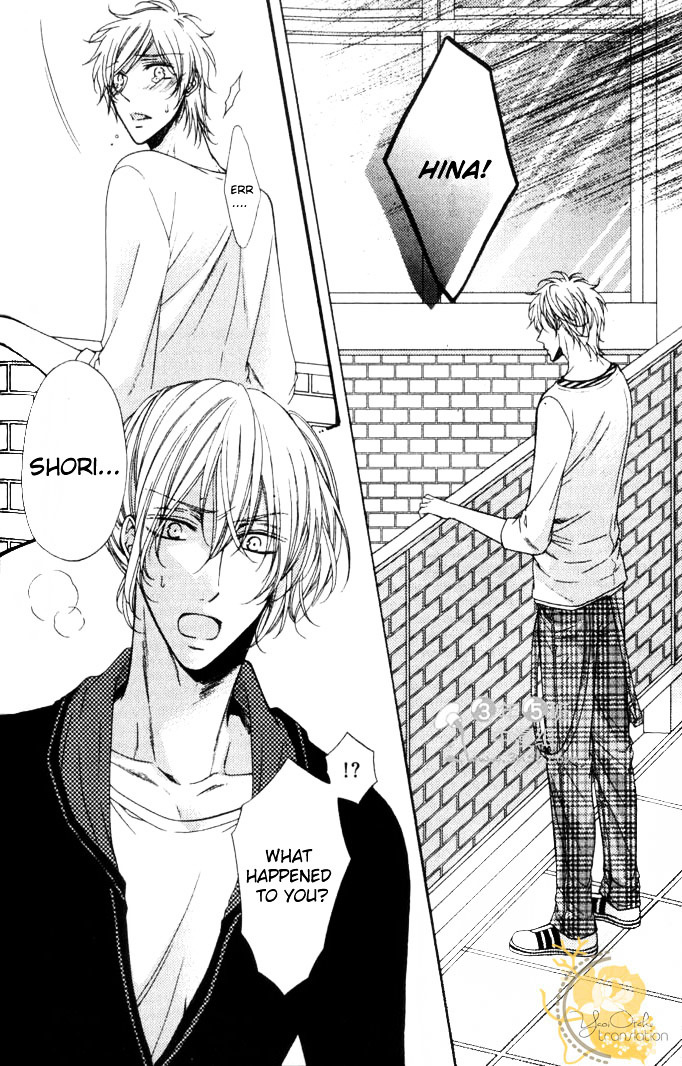 Kouryaku Syndrome Chapter 3 page 5 - Chapter 3 : Stage 3