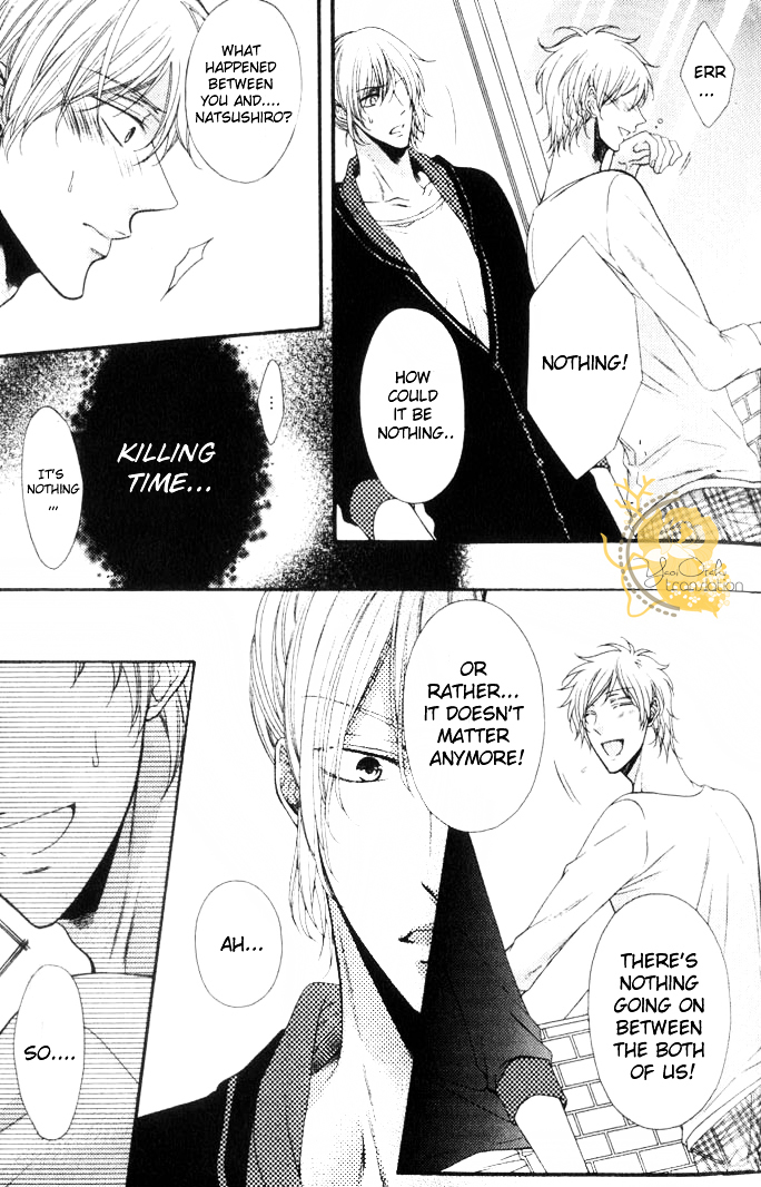 Kouryaku Syndrome Chapter 3 page 6 - Chapter 3 : Stage 3