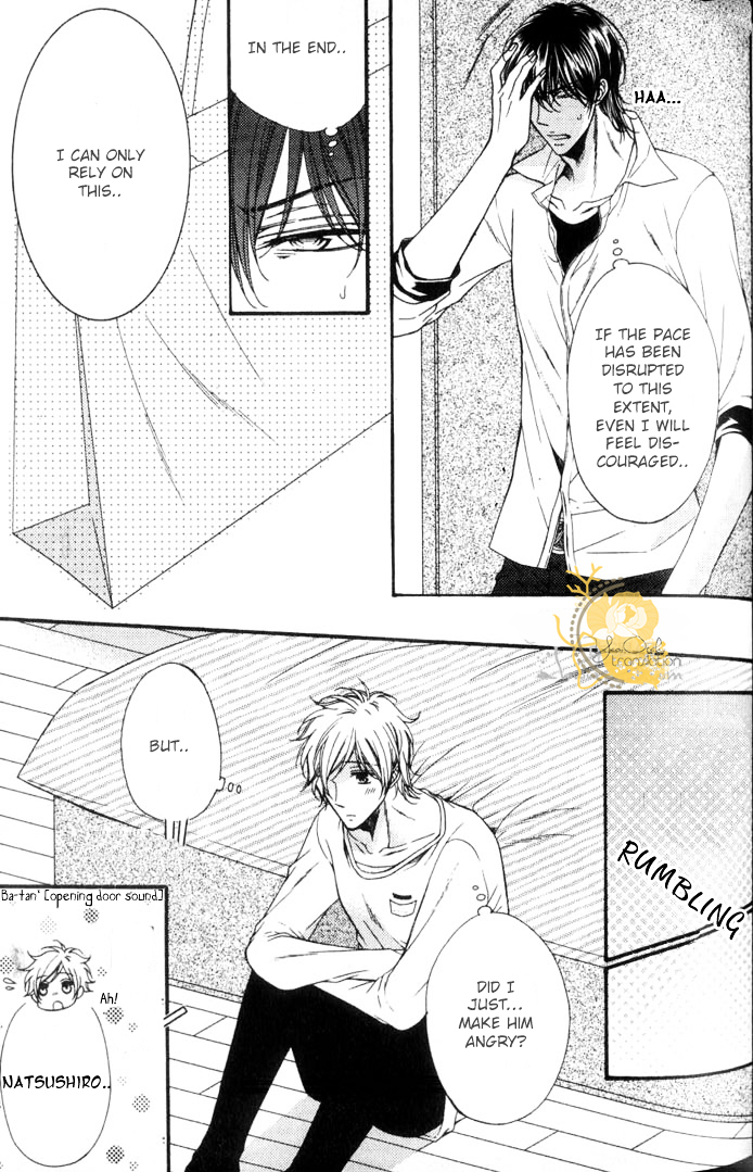 Kouryaku Syndrome Chapter 4 page 14 - Chapter 4 : Extra Stage