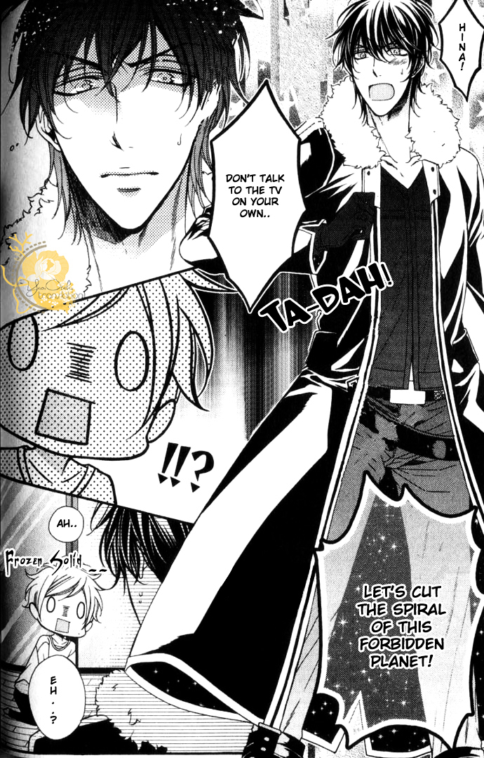 Kouryaku Syndrome Chapter 4 page 15 - Chapter 4 : Extra Stage