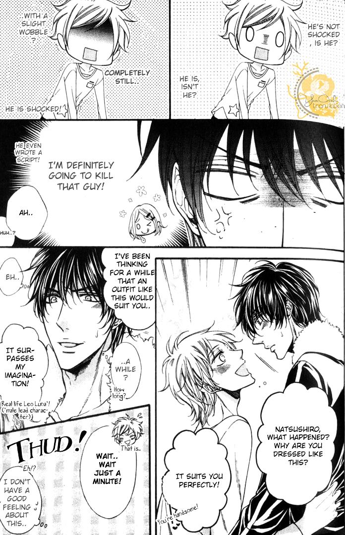 Kouryaku Syndrome Chapter 4 page 16 - Chapter 4 : Extra Stage