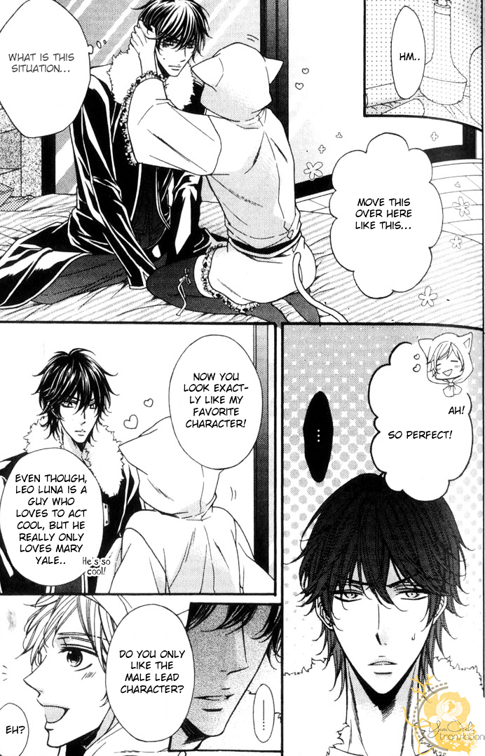 Kouryaku Syndrome Chapter 4 page 18 - Chapter 4 : Extra Stage