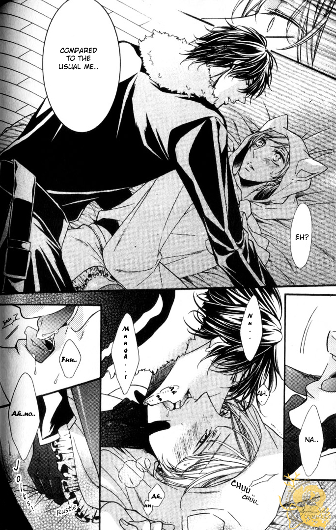 Kouryaku Syndrome Chapter 4 page 19 - Chapter 4 : Extra Stage