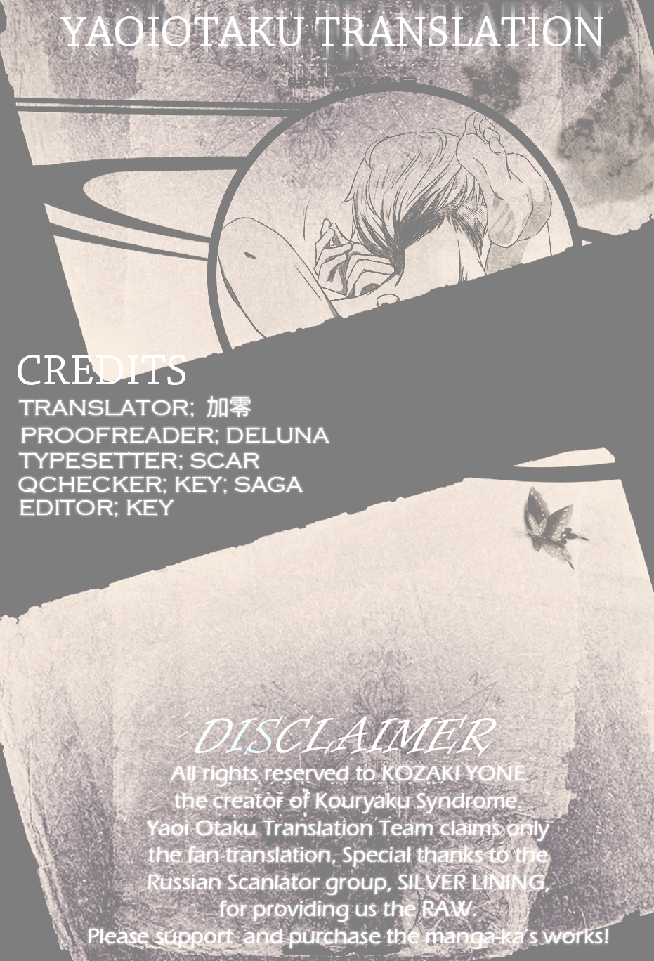 Kouryaku Syndrome Chapter 4 page 6 - Chapter 4 : Extra Stage
