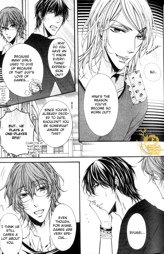 Kouryaku Syndrome Chapter 4 page 8 - Chapter 4 : Extra Stage