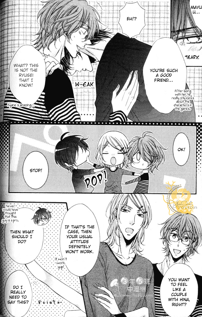 Kouryaku Syndrome Chapter 4 page 9 - Chapter 4 : Extra Stage