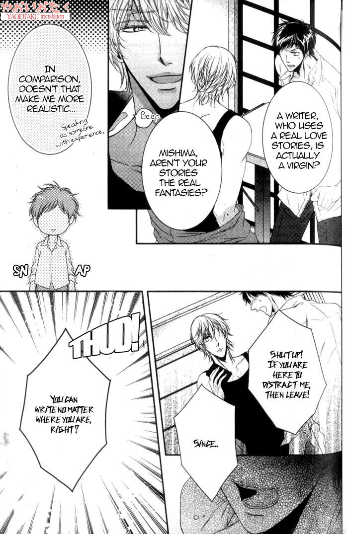 Kouryaku Syndrome Chapter 5 page 12 - Chapter 5