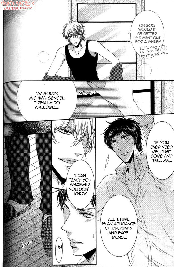 Kouryaku Syndrome Chapter 5 page 13 - Chapter 5