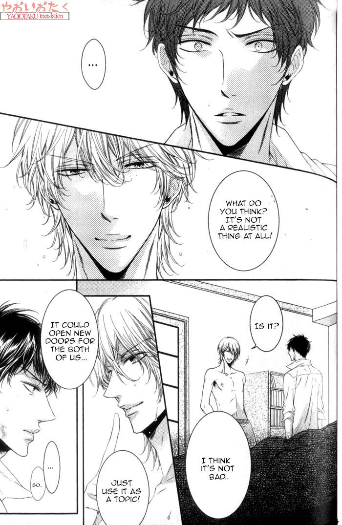 Kouryaku Syndrome Chapter 5 page 20 - Chapter 5