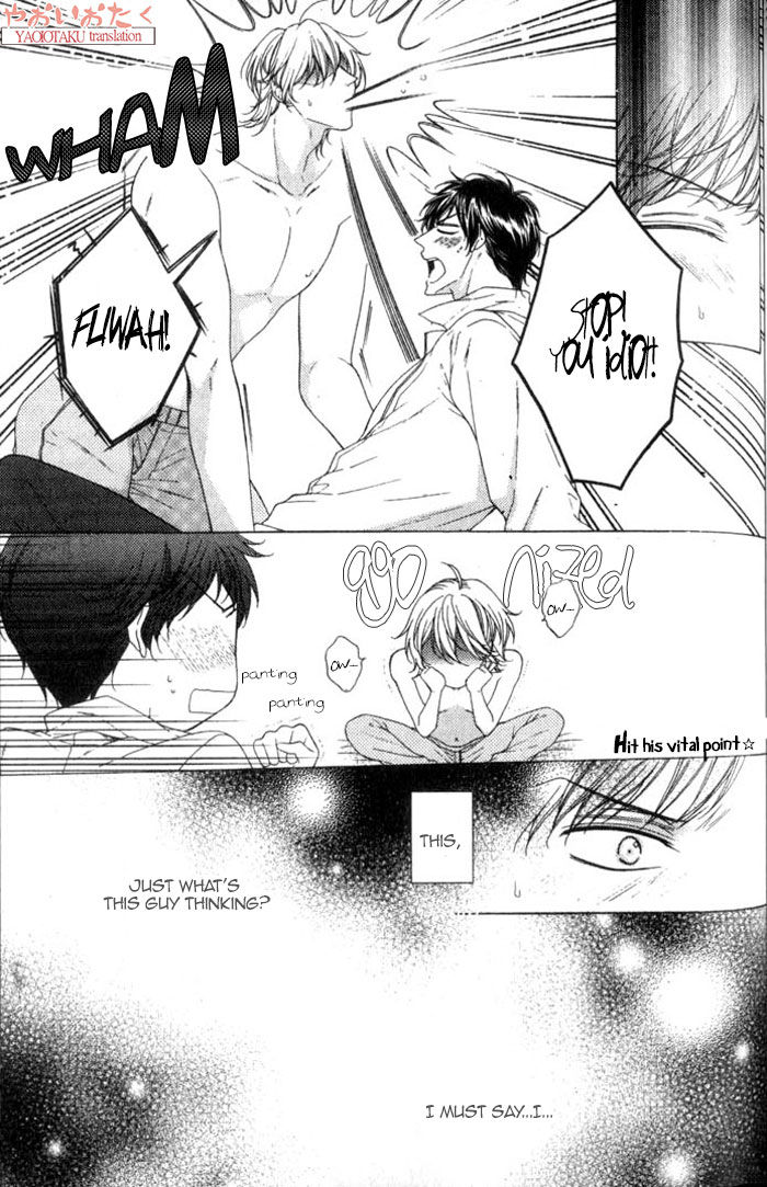 Kouryaku Syndrome Chapter 6 page 6 - Chapter 6