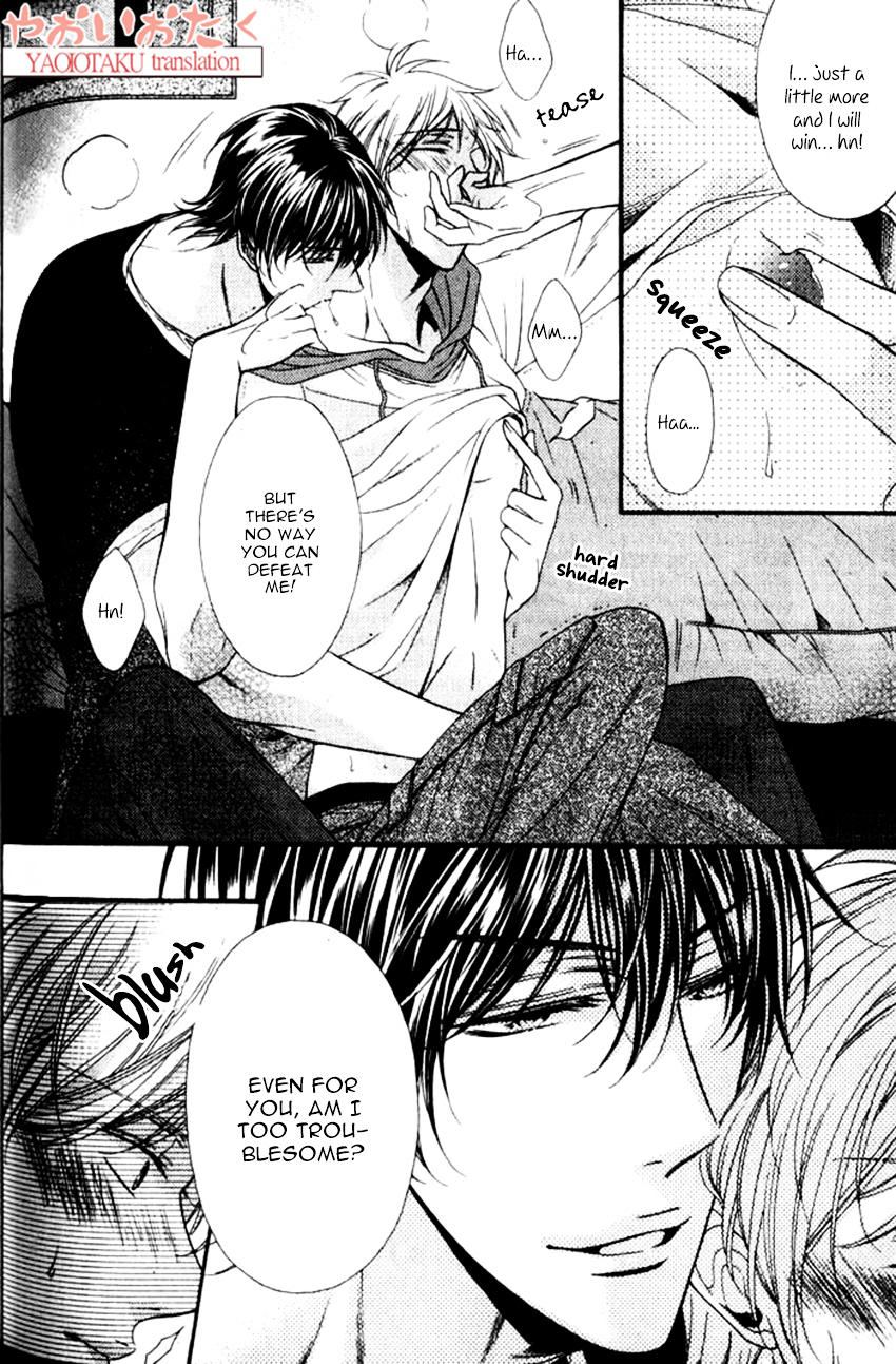 Kouryaku Syndrome Chapter 7 page 5 - Chapter 7 : [End]