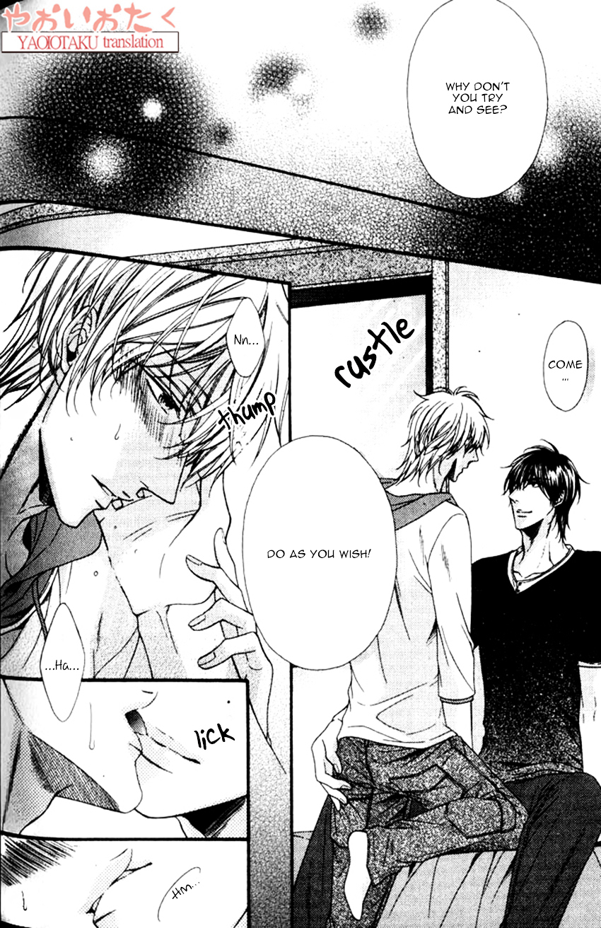 Kouryaku Syndrome Chapter 7 page 7 - Chapter 7 : [End]