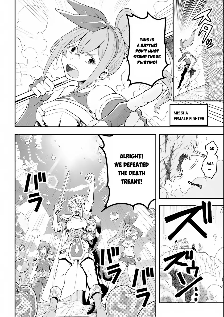 Kouryakuhon o Kushi Suru Saikyou no Mahoutsukai ~< meirei sa sero > to wa Iwa Senai Oreryuu Mao Tobatsu Saizen Ruuto ~ Chapter 1 page 10 - Chapter 1