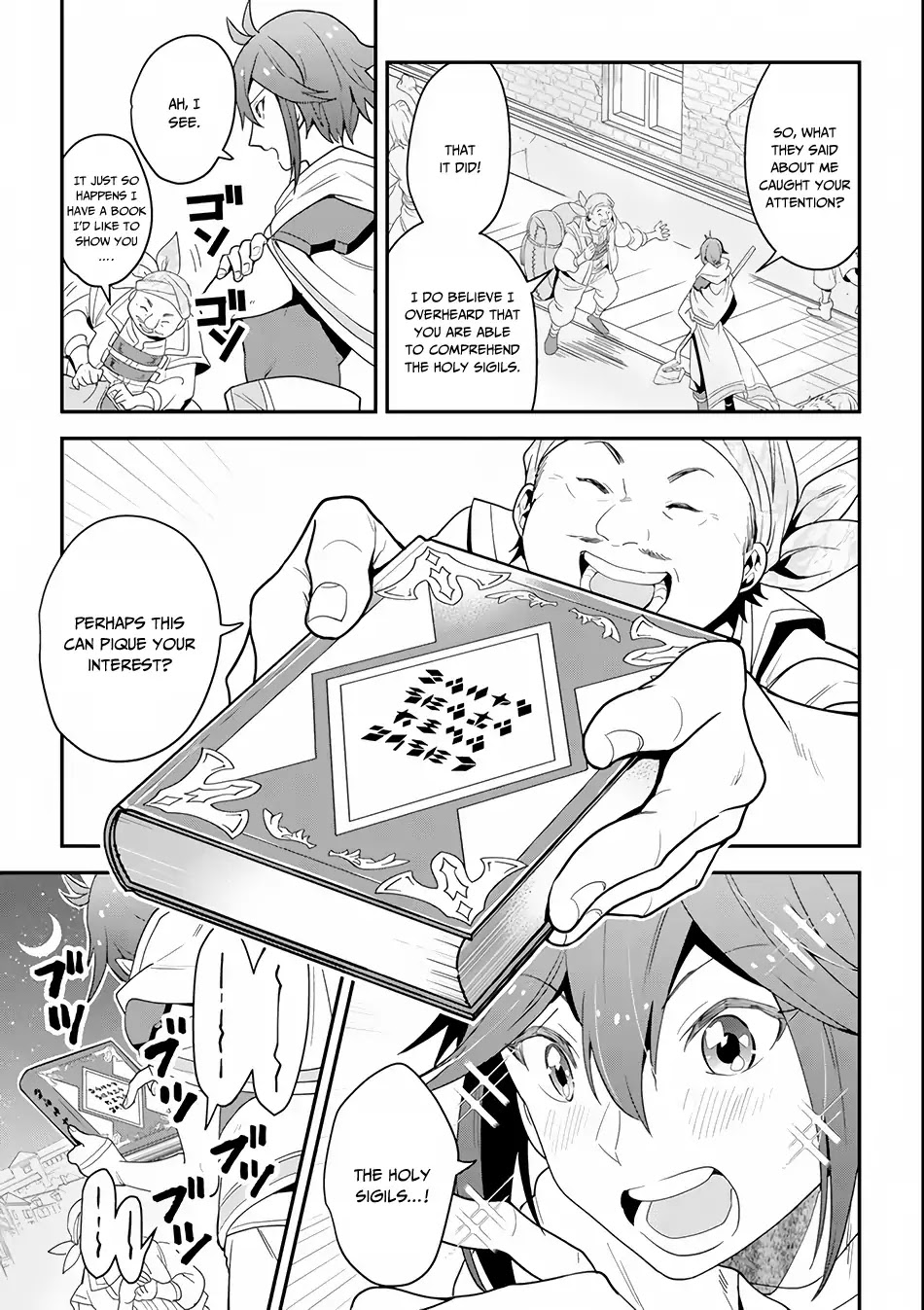 Kouryakuhon o Kushi Suru Saikyou no Mahoutsukai ~< meirei sa sero > to wa Iwa Senai Oreryuu Mao Tobatsu Saizen Ruuto ~ Chapter 1 page 21 - Chapter 1
