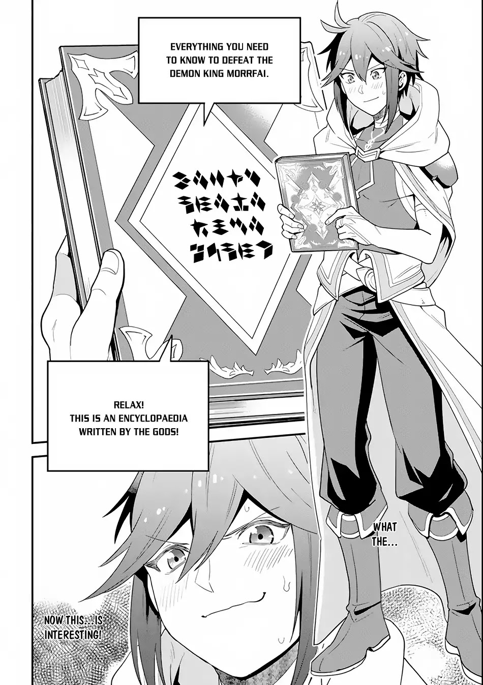 Kouryakuhon o Kushi Suru Saikyou no Mahoutsukai ~< meirei sa sero > to wa Iwa Senai Oreryuu Mao Tobatsu Saizen Ruuto ~ Chapter 1 page 22 - Chapter 1