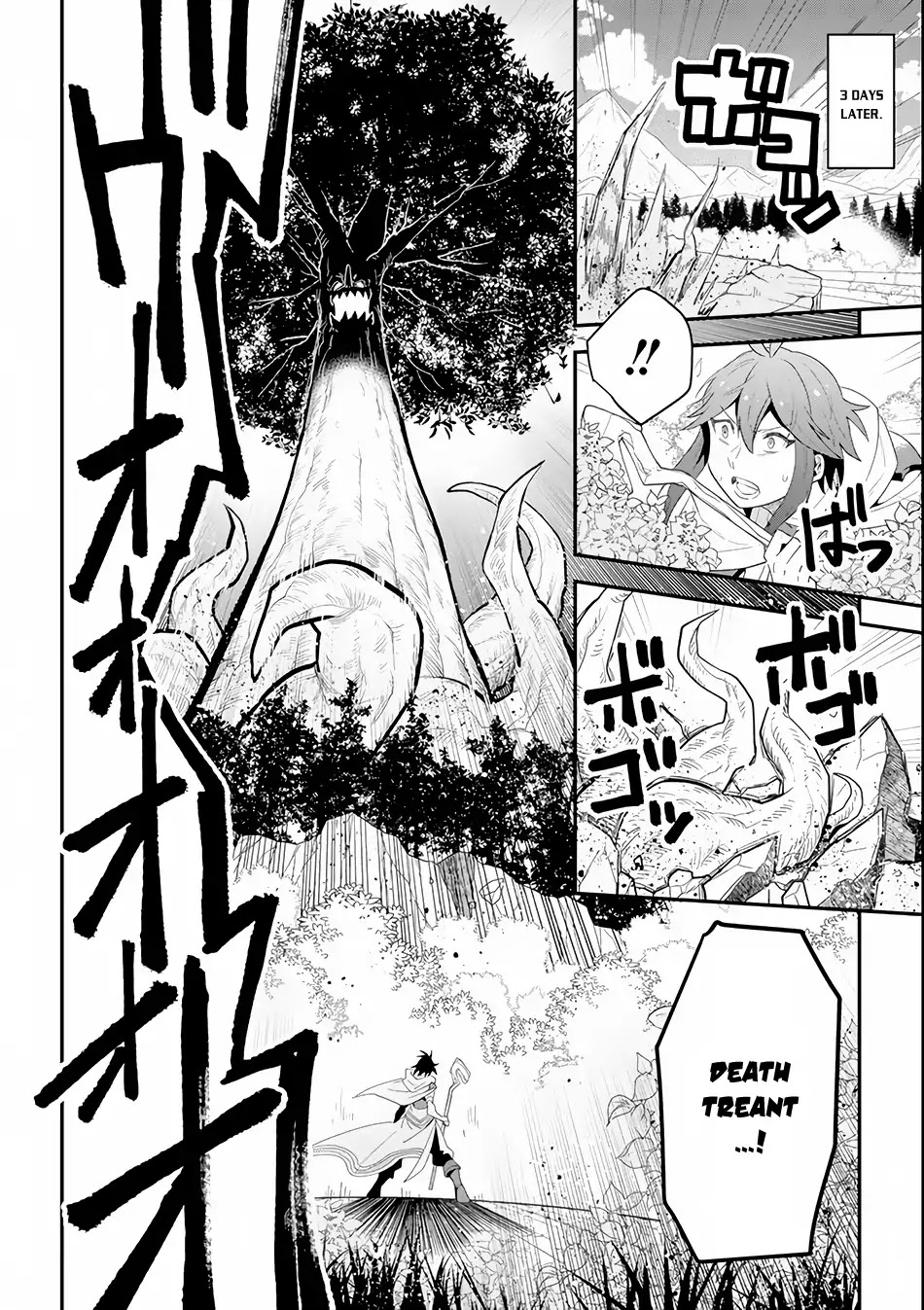 Kouryakuhon o Kushi Suru Saikyou no Mahoutsukai ~< meirei sa sero > to wa Iwa Senai Oreryuu Mao Tobatsu Saizen Ruuto ~ Chapter 1 page 26 - Chapter 1