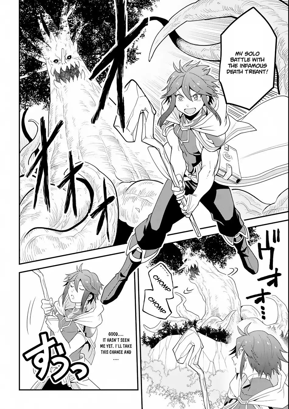 Kouryakuhon o Kushi Suru Saikyou no Mahoutsukai ~< meirei sa sero > to wa Iwa Senai Oreryuu Mao Tobatsu Saizen Ruuto ~ Chapter 1 page 28 - Chapter 1