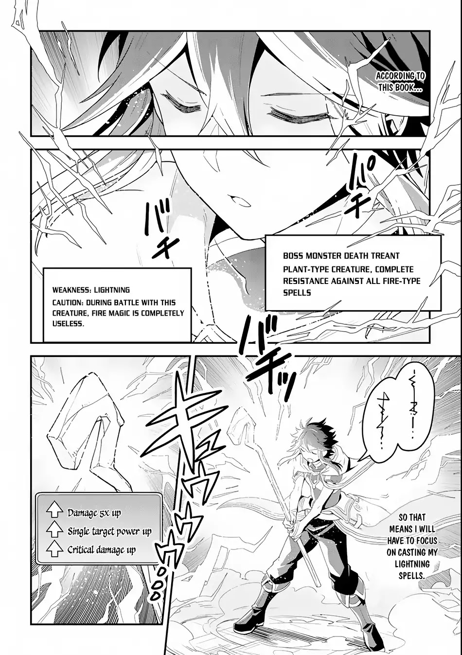 Kouryakuhon o Kushi Suru Saikyou no Mahoutsukai ~< meirei sa sero > to wa Iwa Senai Oreryuu Mao Tobatsu Saizen Ruuto ~ Chapter 1 page 30 - Chapter 1