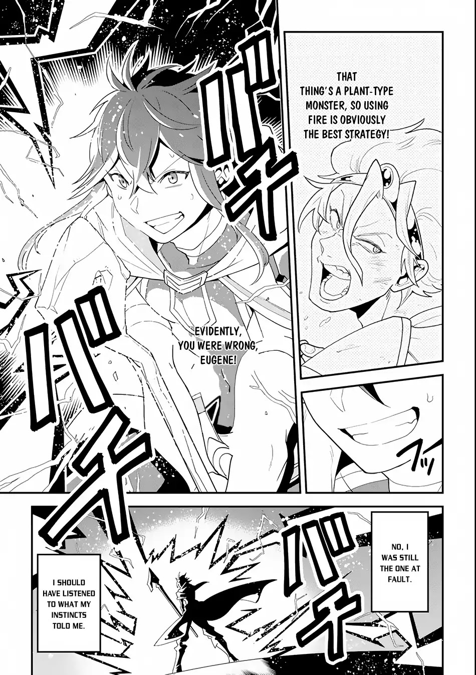 Kouryakuhon o Kushi Suru Saikyou no Mahoutsukai ~< meirei sa sero > to wa Iwa Senai Oreryuu Mao Tobatsu Saizen Ruuto ~ Chapter 1 page 31 - Chapter 1
