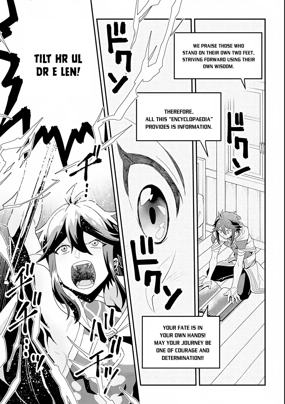 Kouryakuhon o Kushi Suru Saikyou no Mahoutsukai ~< meirei sa sero > to wa Iwa Senai Oreryuu Mao Tobatsu Saizen Ruuto ~ Chapter 1 page 33 - Chapter 1