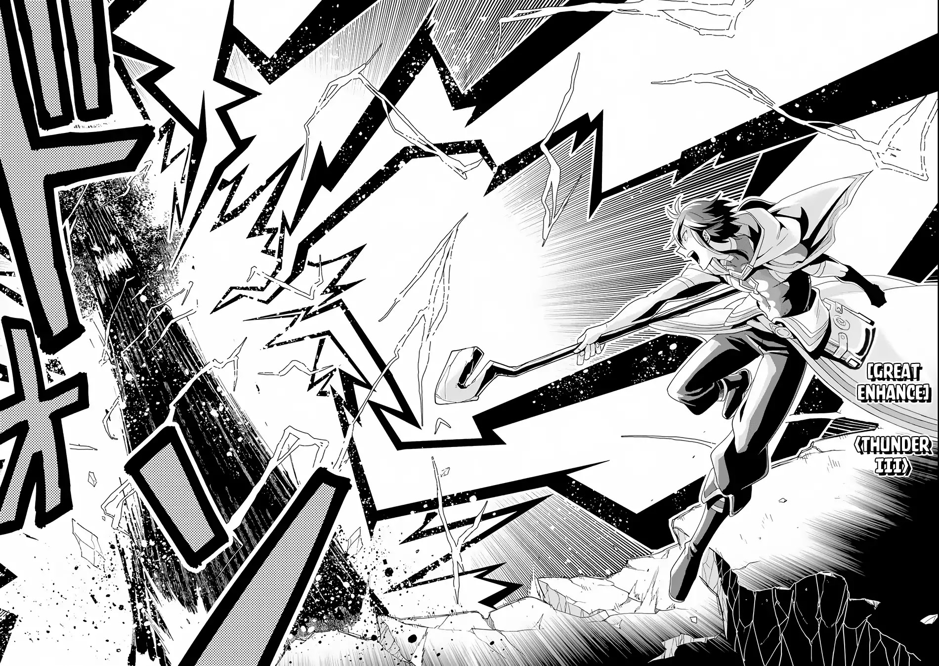 Kouryakuhon o Kushi Suru Saikyou no Mahoutsukai ~< meirei sa sero > to wa Iwa Senai Oreryuu Mao Tobatsu Saizen Ruuto ~ Chapter 1 page 34 - Chapter 1