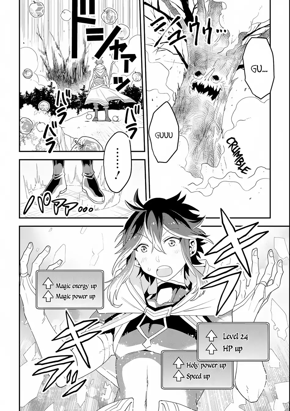Kouryakuhon o Kushi Suru Saikyou no Mahoutsukai ~< meirei sa sero > to wa Iwa Senai Oreryuu Mao Tobatsu Saizen Ruuto ~ Chapter 1 page 35 - Chapter 1