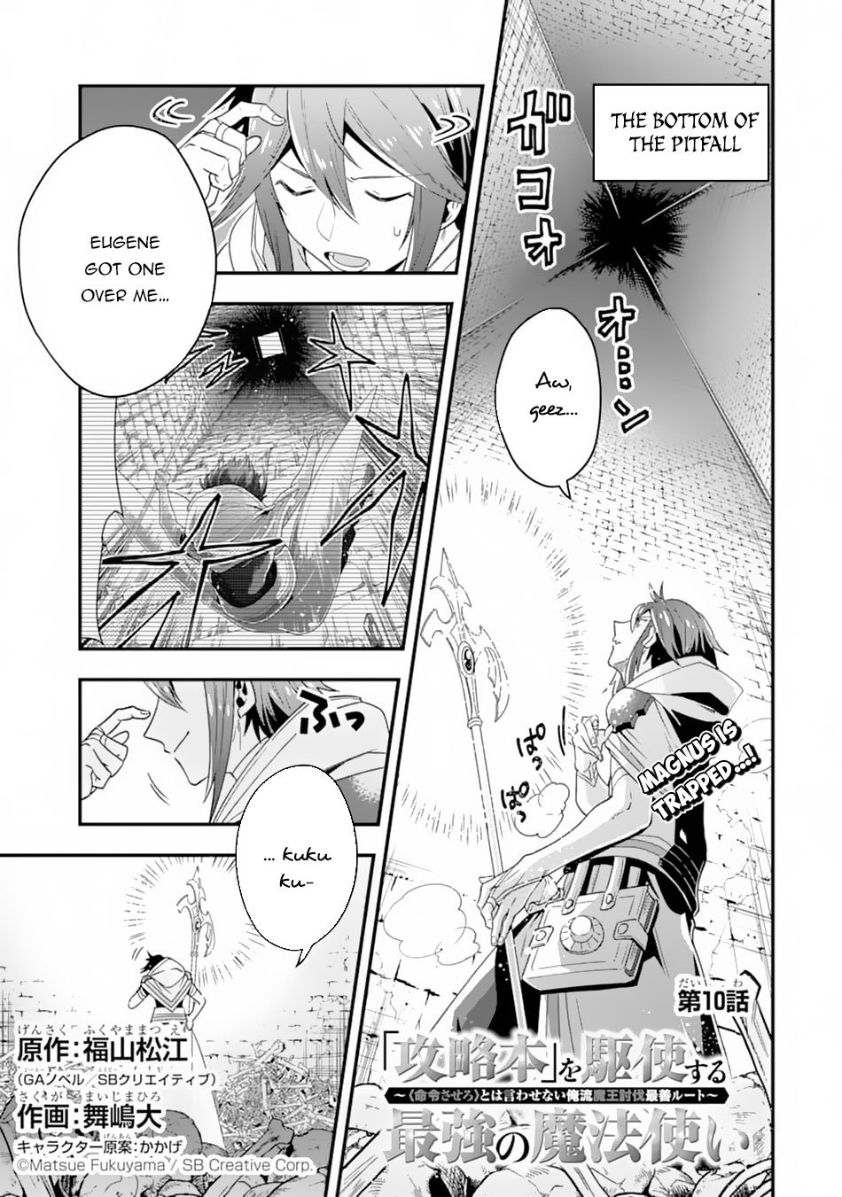 Kouryakuhon o Kushi Suru Saikyou no Mahoutsukai ~< meirei sa sero > to wa Iwa Senai Oreryuu Mao Tobatsu Saizen Ruuto ~ Chapter 10 page 2 - Chapter 10