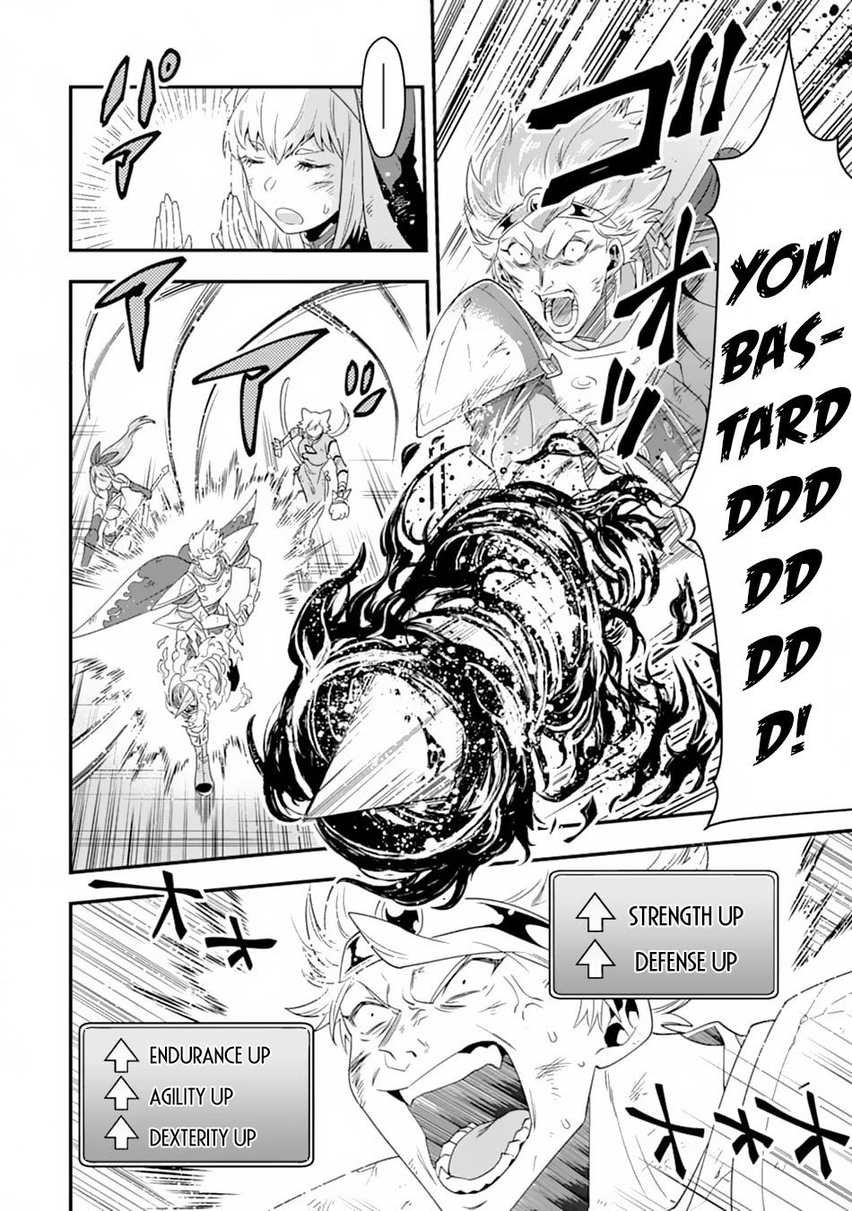 Kouryakuhon o Kushi Suru Saikyou no Mahoutsukai ~< meirei sa sero > to wa Iwa Senai Oreryuu Mao Tobatsu Saizen Ruuto ~ Chapter 10 page 9 - Chapter 10