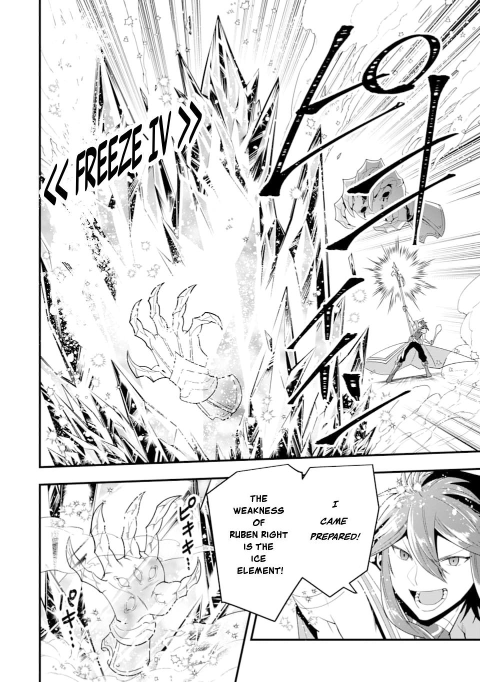 Kouryakuhon o Kushi Suru Saikyou no Mahoutsukai ~< meirei sa sero > to wa Iwa Senai Oreryuu Mao Tobatsu Saizen Ruuto ~ Chapter 11 page 15 - Chapter 11