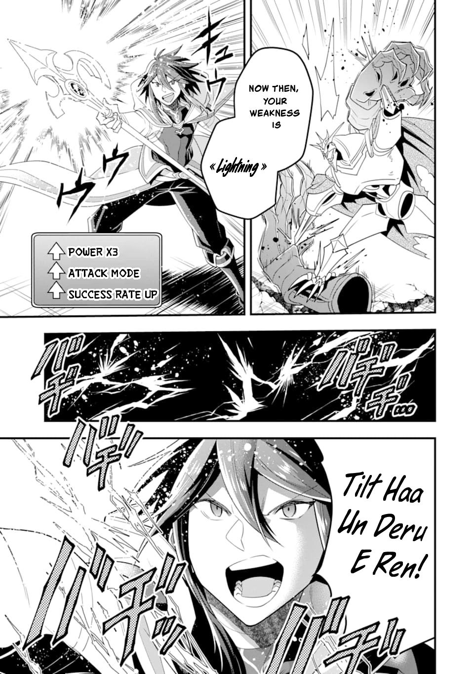Kouryakuhon o Kushi Suru Saikyou no Mahoutsukai ~< meirei sa sero > to wa Iwa Senai Oreryuu Mao Tobatsu Saizen Ruuto ~ Chapter 11 page 20 - Chapter 11