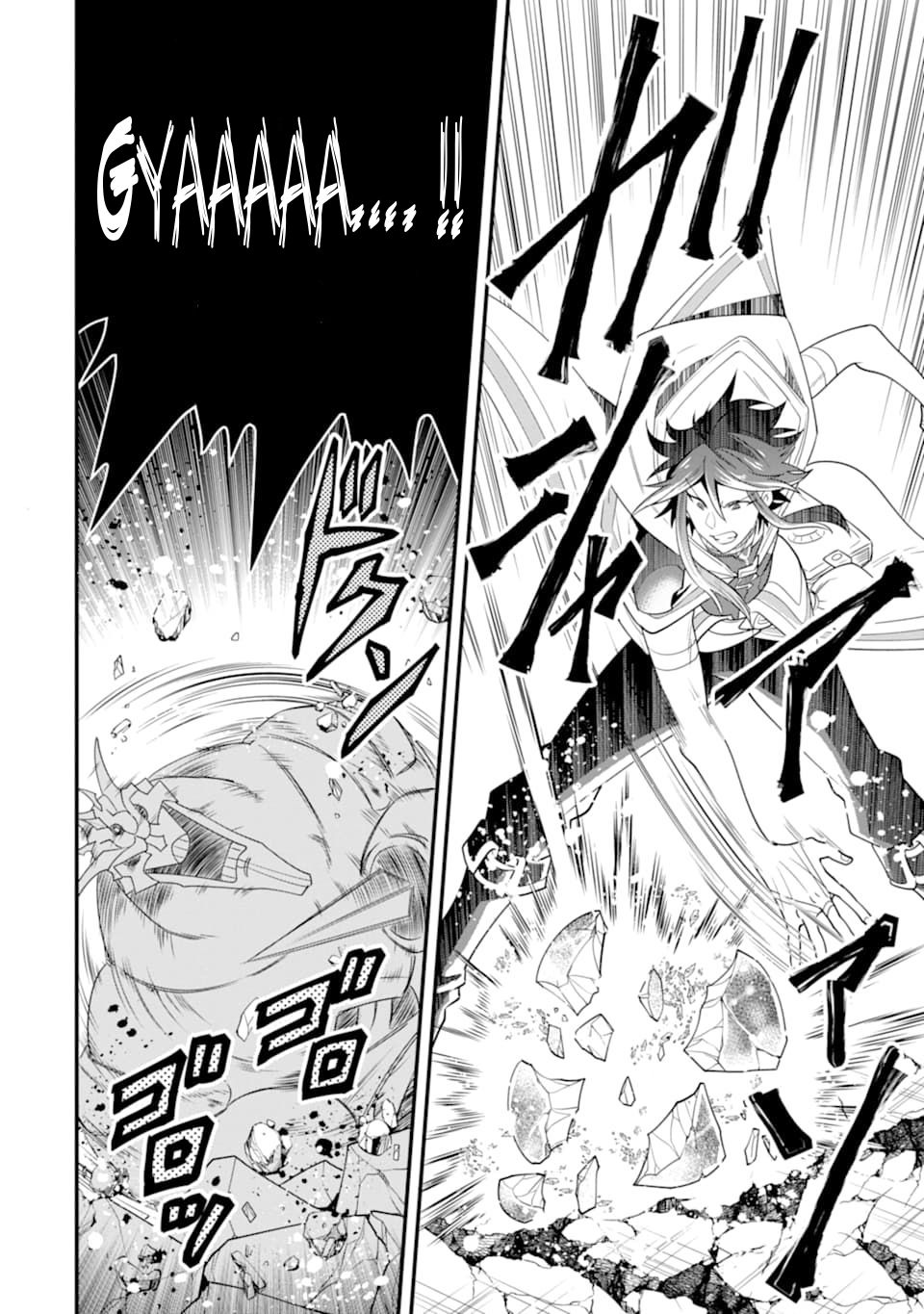 Kouryakuhon o Kushi Suru Saikyou no Mahoutsukai ~< meirei sa sero > to wa Iwa Senai Oreryuu Mao Tobatsu Saizen Ruuto ~ Chapter 11 page 29 - Chapter 11