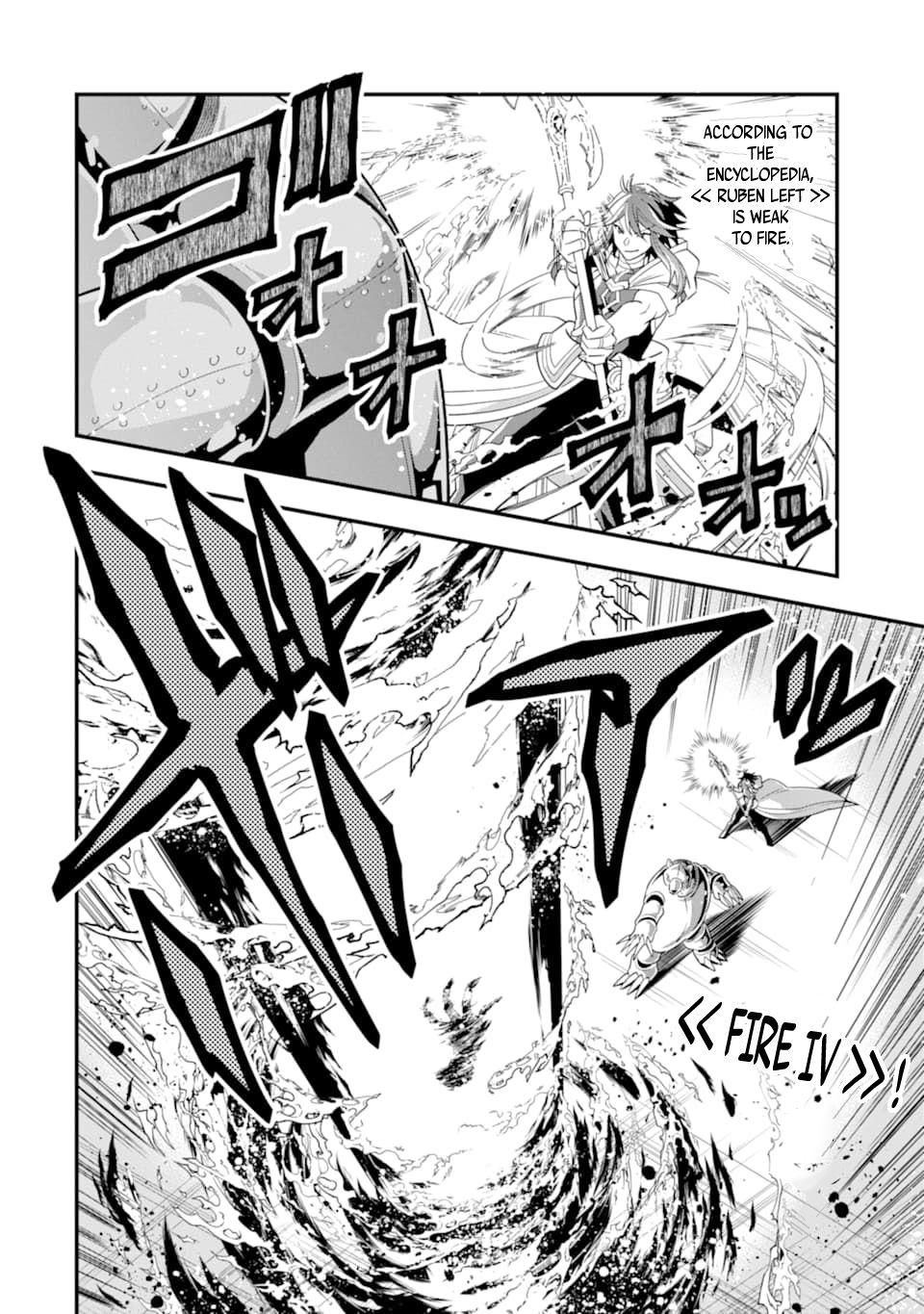 Kouryakuhon o Kushi Suru Saikyou no Mahoutsukai ~< meirei sa sero > to wa Iwa Senai Oreryuu Mao Tobatsu Saizen Ruuto ~ Chapter 11 page 7 - Chapter 11