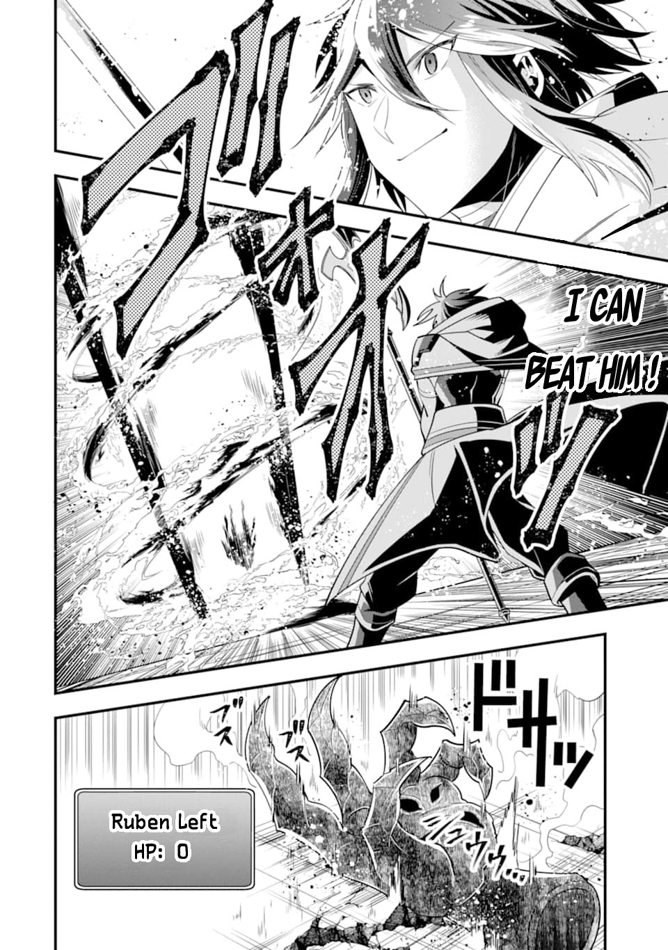 Kouryakuhon o Kushi Suru Saikyou no Mahoutsukai ~< meirei sa sero > to wa Iwa Senai Oreryuu Mao Tobatsu Saizen Ruuto ~ Chapter 11 page 9 - Chapter 11