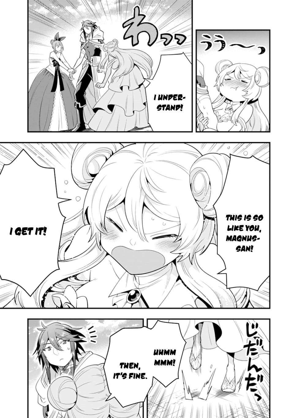 Kouryakuhon o Kushi Suru Saikyou no Mahoutsukai ~< meirei sa sero > to wa Iwa Senai Oreryuu Mao Tobatsu Saizen Ruuto ~ Chapter 12 page 12 - Chapter 12