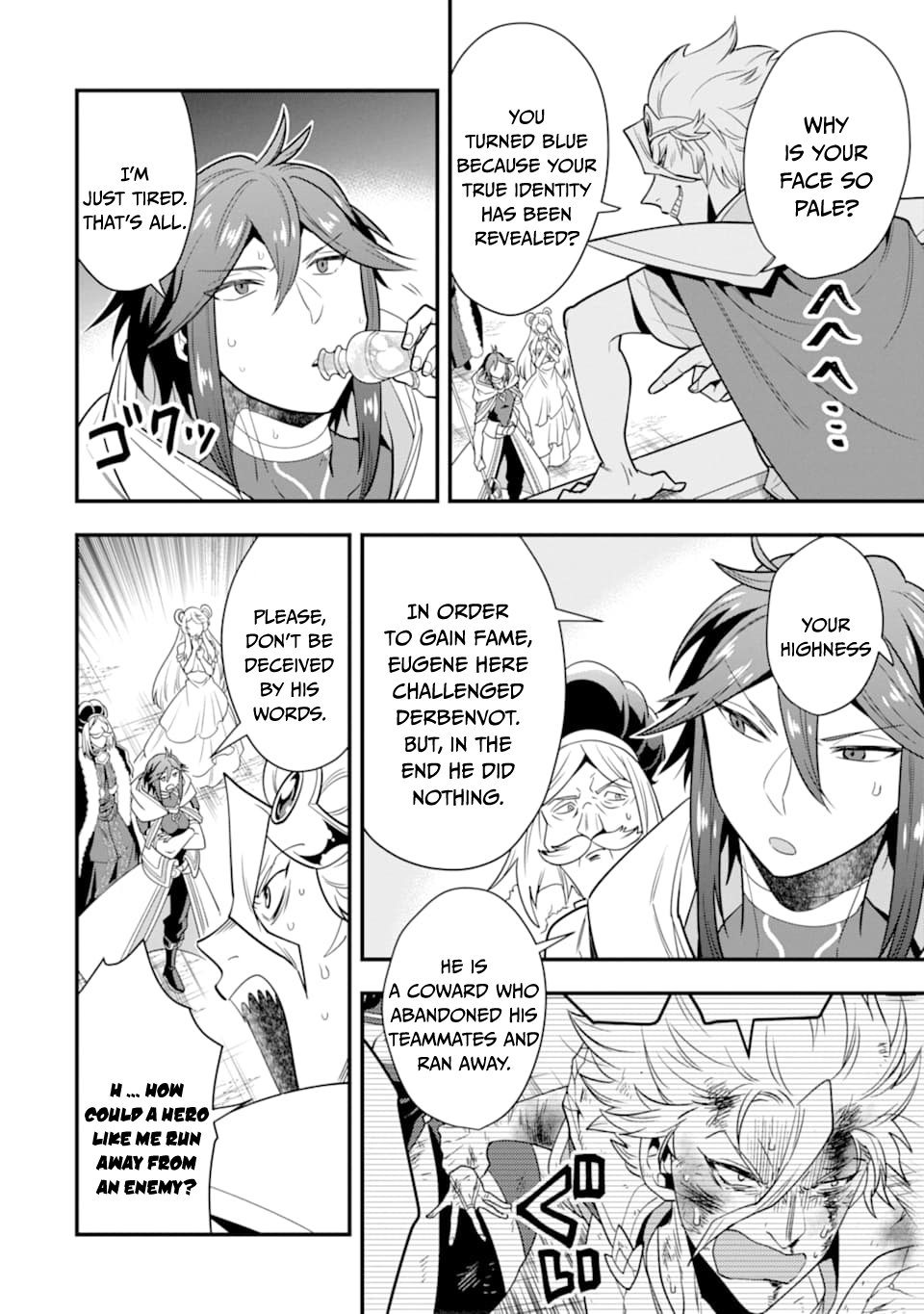 Kouryakuhon o Kushi Suru Saikyou no Mahoutsukai ~< meirei sa sero > to wa Iwa Senai Oreryuu Mao Tobatsu Saizen Ruuto ~ Chapter 12 page 17 - Chapter 12