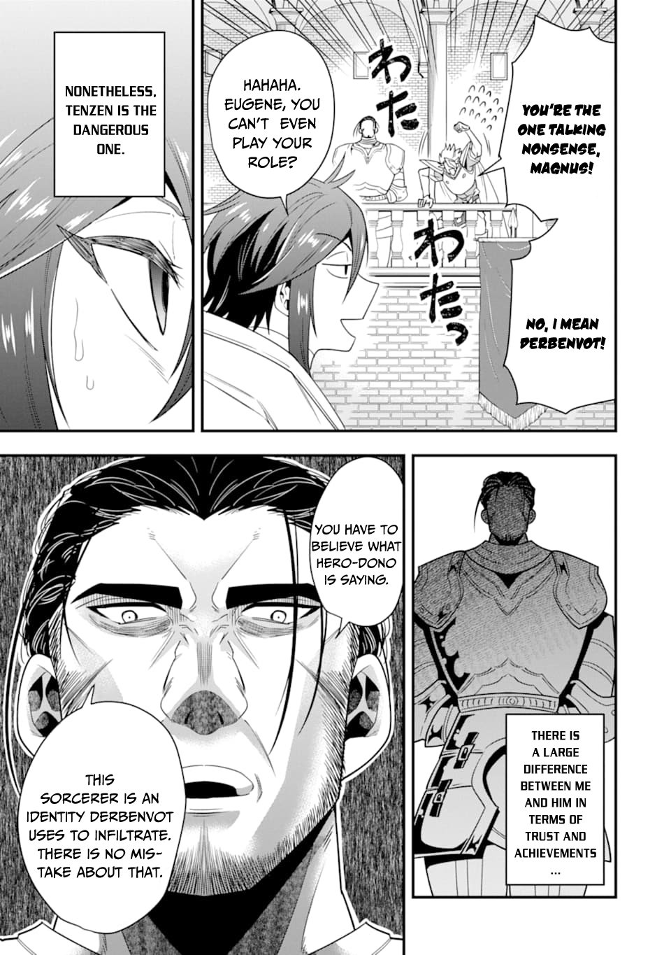 Kouryakuhon o Kushi Suru Saikyou no Mahoutsukai ~< meirei sa sero > to wa Iwa Senai Oreryuu Mao Tobatsu Saizen Ruuto ~ Chapter 12 page 18 - Chapter 12