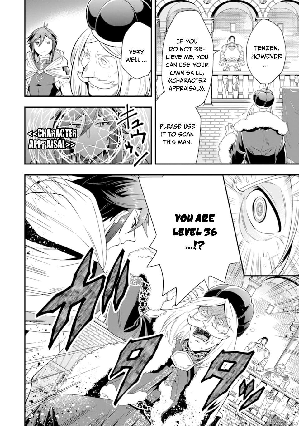 Kouryakuhon o Kushi Suru Saikyou no Mahoutsukai ~< meirei sa sero > to wa Iwa Senai Oreryuu Mao Tobatsu Saizen Ruuto ~ Chapter 12 page 19 - Chapter 12