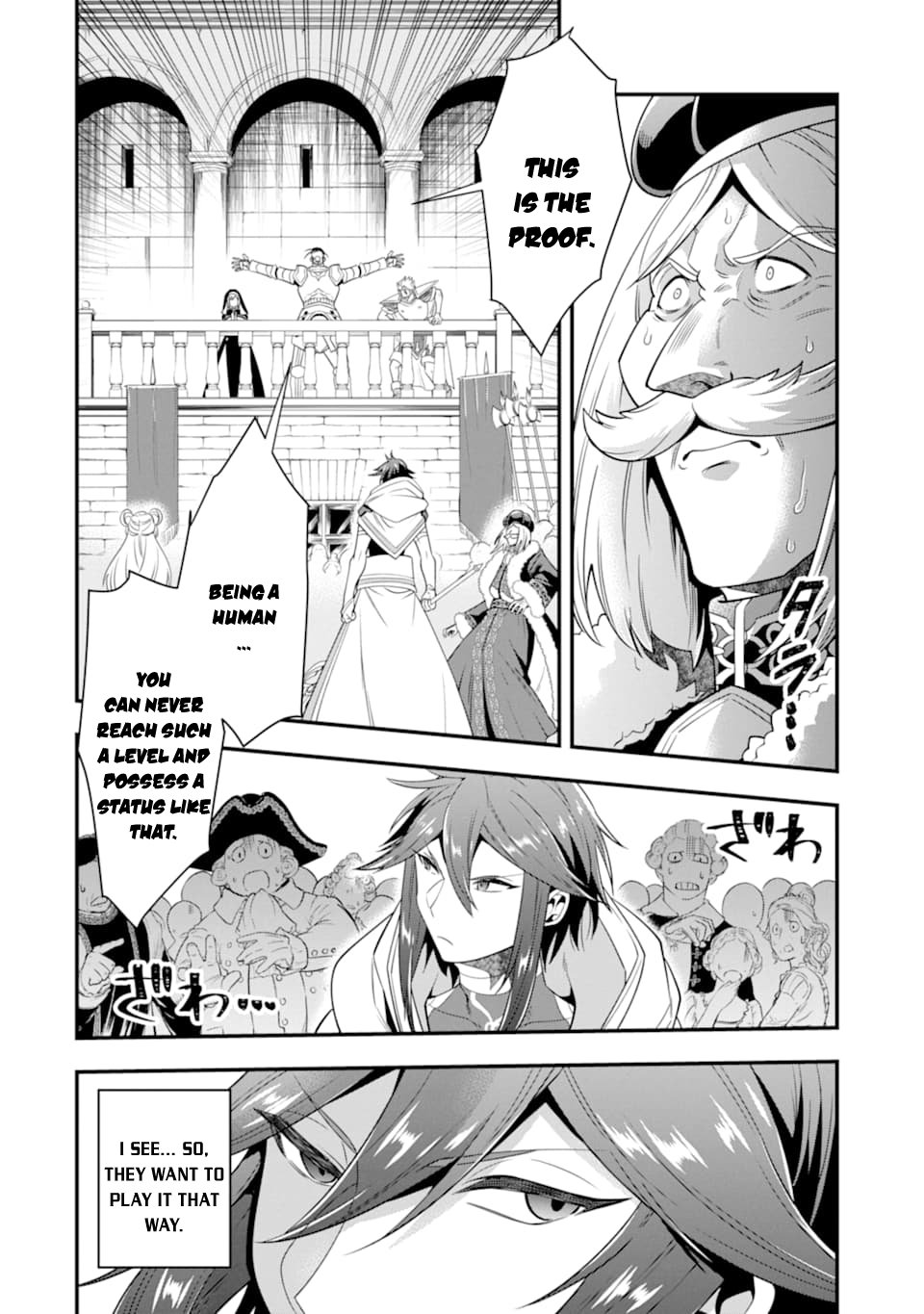 Kouryakuhon o Kushi Suru Saikyou no Mahoutsukai ~< meirei sa sero > to wa Iwa Senai Oreryuu Mao Tobatsu Saizen Ruuto ~ Chapter 12 page 21 - Chapter 12