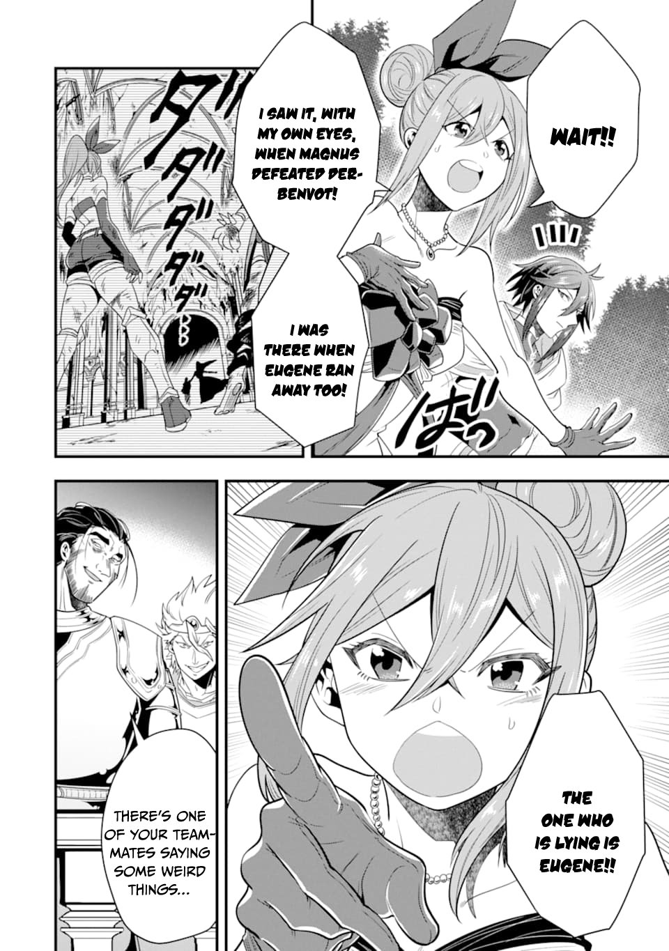 Kouryakuhon o Kushi Suru Saikyou no Mahoutsukai ~< meirei sa sero > to wa Iwa Senai Oreryuu Mao Tobatsu Saizen Ruuto ~ Chapter 12 page 23 - Chapter 12