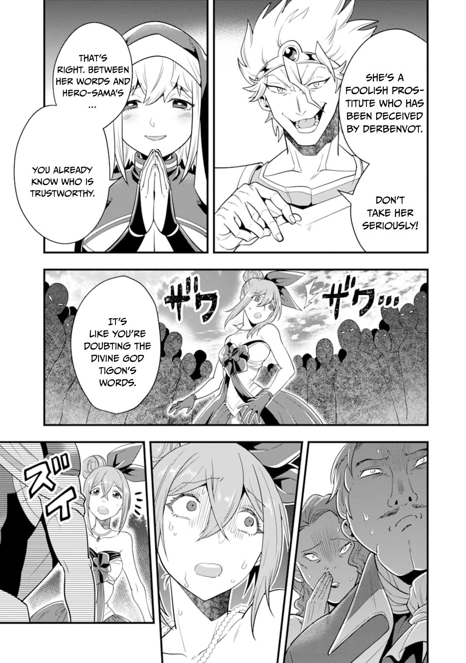 Kouryakuhon o Kushi Suru Saikyou no Mahoutsukai ~< meirei sa sero > to wa Iwa Senai Oreryuu Mao Tobatsu Saizen Ruuto ~ Chapter 12 page 24 - Chapter 12
