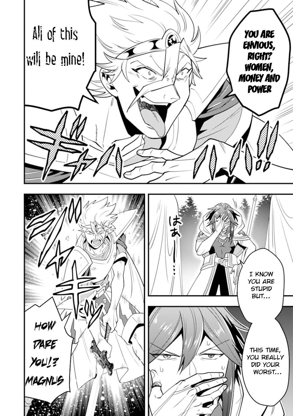 Kouryakuhon o Kushi Suru Saikyou no Mahoutsukai ~< meirei sa sero > to wa Iwa Senai Oreryuu Mao Tobatsu Saizen Ruuto ~ Chapter 13 page 11 - Chapter 13
