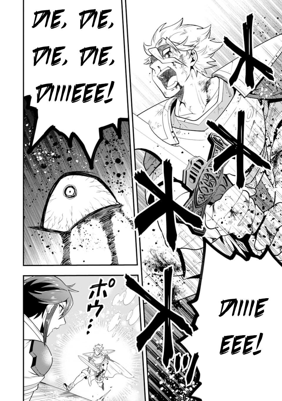 Kouryakuhon o Kushi Suru Saikyou no Mahoutsukai ~< meirei sa sero > to wa Iwa Senai Oreryuu Mao Tobatsu Saizen Ruuto ~ Chapter 13 page 15 - Chapter 13