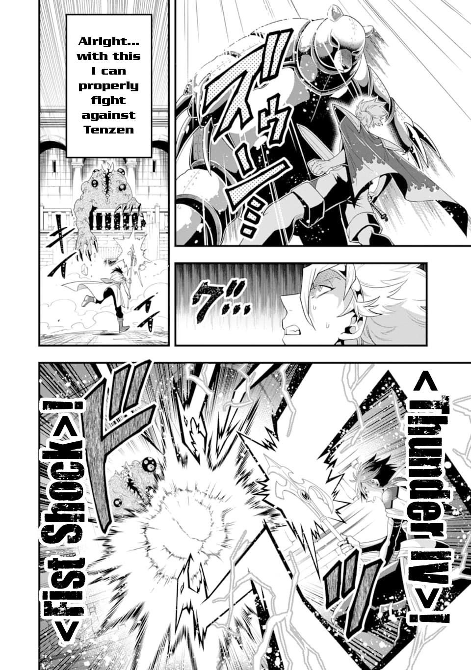 Kouryakuhon o Kushi Suru Saikyou no Mahoutsukai ~< meirei sa sero > to wa Iwa Senai Oreryuu Mao Tobatsu Saizen Ruuto ~ Chapter 13 page 21 - Chapter 13