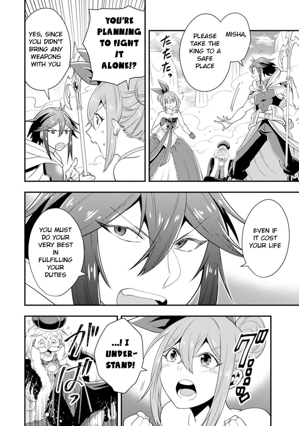 Kouryakuhon o Kushi Suru Saikyou no Mahoutsukai ~< meirei sa sero > to wa Iwa Senai Oreryuu Mao Tobatsu Saizen Ruuto ~ Chapter 13 page 7 - Chapter 13