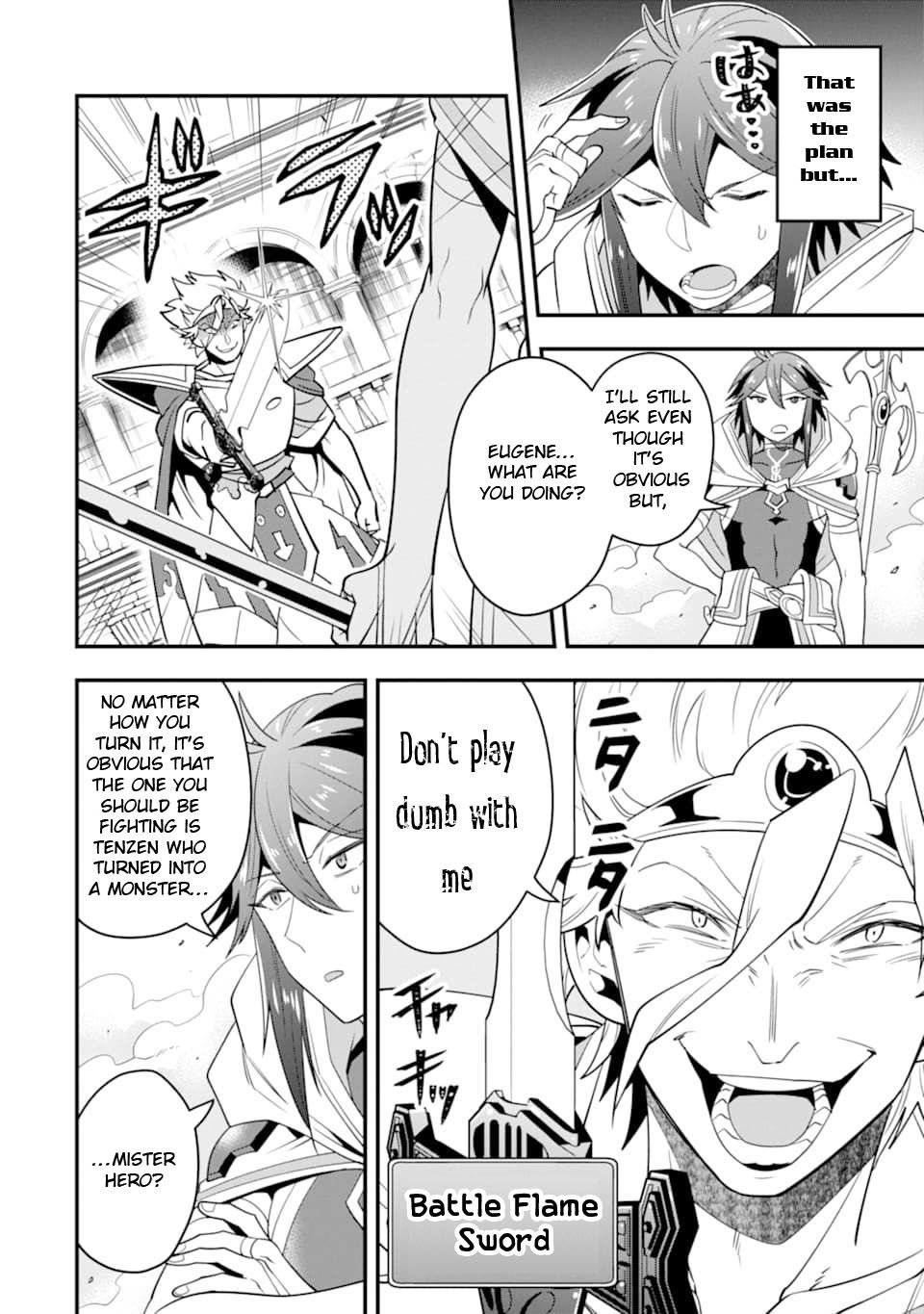 Kouryakuhon o Kushi Suru Saikyou no Mahoutsukai ~< meirei sa sero > to wa Iwa Senai Oreryuu Mao Tobatsu Saizen Ruuto ~ Chapter 13 page 9 - Chapter 13